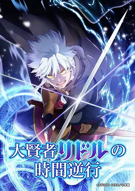 暗影传说 动漫免费观看全集完整版